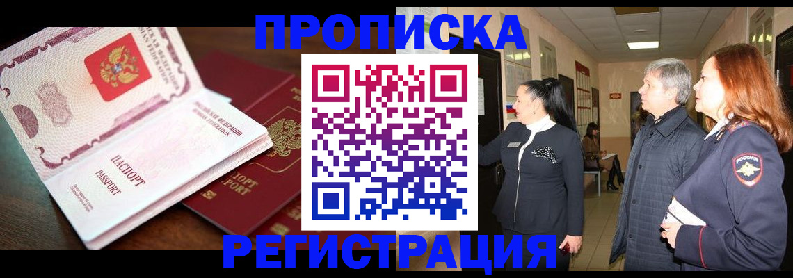 найти адрес прописки в Печорах