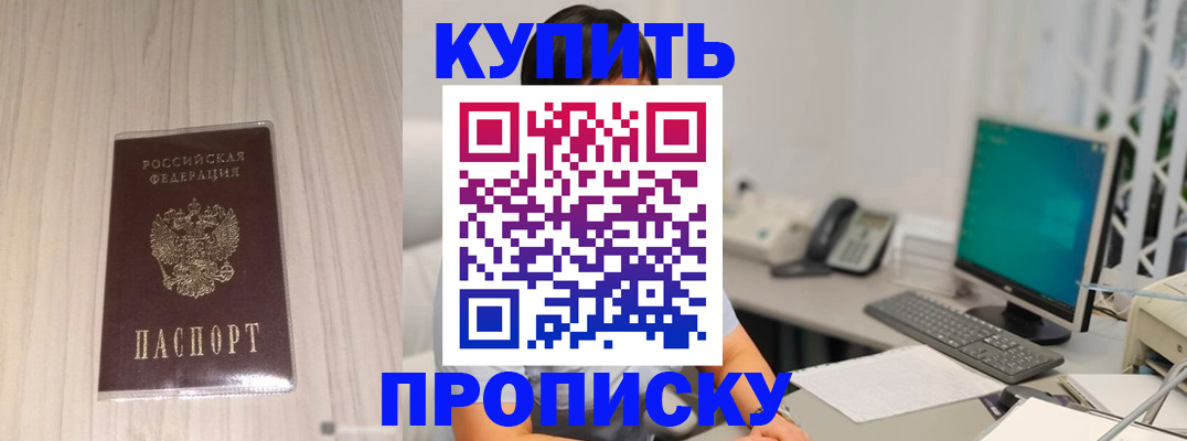 миграционный учет в Печорах